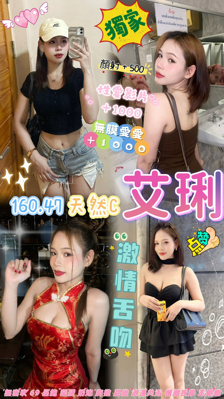 雲林 小模 貝納 20/34F